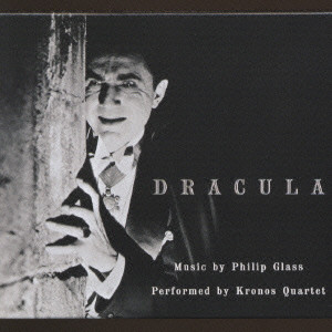 KRONOS QUARTET / クロノス・クァルテット / フィリップ・グラス:「魔人ドラキュラ」リニューアル版オリジナル・サウンドトラック