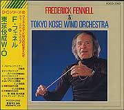 FREDERICK FENNELL / フレデリック・フェネル / FREDERICK FENNELL & TOKYO KOSEI WIND ORCHESTRA <G.C. SERIES 2> / F.フェネル&東京佼成ウィンドオーケストラ《G・Cシリーズ(2)》