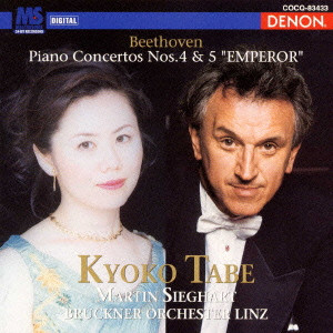 KYOKO TABE / 田部京子 / BEETHOVEN: PIANO CONCERTOS NOS.4 & 5 "EMPEROR" / ベートーヴェン:ピアノ協奏曲「皇帝」|第4番