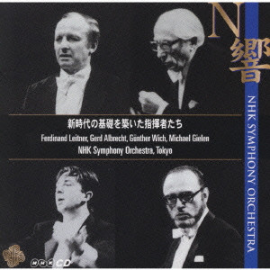NHK SYMPHONY ORCHESTRA / NHK交響楽団 / 新時代の基礎を築いた指揮者たち《伝説のN響ライヴ》