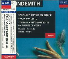 DAVID OISTRAKH / ダヴィド・オイストラフ / ヒンデミット:ヴァイオリン協奏曲・ウェーバーの主題による交響的変容・交響曲「画家マティス」