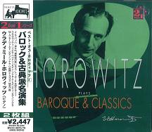 VLADIMIR HOROWITZ / ヴラディーミル・ホロヴィッツ / HOROWITZ PLAYS BAROQUE & CLASSICS<THE BEST OF HOROWITZ> / バロック&古典派名演集