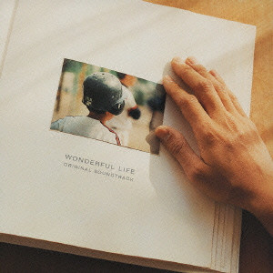 TOSHIHIKO SAHASHI / 佐橋俊彦 / WONDERFUL LIFE ORIGINAL SOUNDTRACK / 「ワンダフルライフ」オリジナル・サウンドトラック