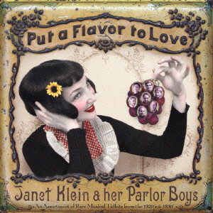 JANET KLEIN / ジャネット・クライン / PUT A FLAVOR TO LOVE / プット・ア・フレーバー・トゥ・ラブ