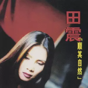 ASIA】-レア盤CD/DVD- ベスト・オブ・プリシラ・チャンなど