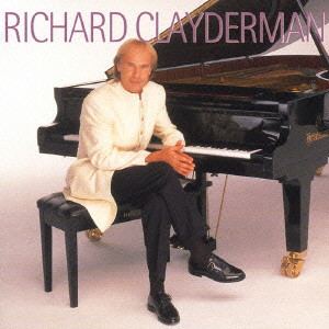 RICHARD CLAYDERMAN / リチャード・クレイダーマン / RICHARD CLAYDERMAN / リチャード・クレイダーマン ベスト