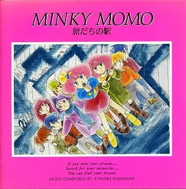 アニソン・アニメサントラ】中古CDストックリスト : ディスク