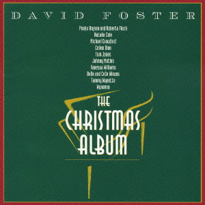 DAVID FOSTER / デヴィッド・フォスター / THE CHRISTMAS ALBUM / クリスマス・アルバム