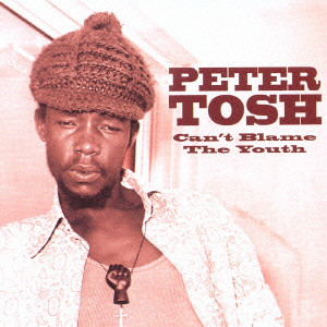 PETER TOSH / ピーター・トッシュ / PETER TOSH THE BEST 1200 / ザ・ベスト1200 ピーター・トッシュ