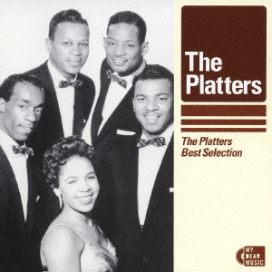 PLATTERS / ザ・プラターズ / THE PLATTERS BEST SELECTION / オンリー・ユー～ザ・プラターズ・ベスト・セレクション