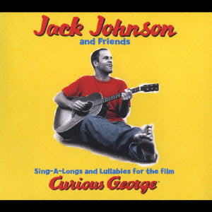 JACK JOHNSON / ジャック・ジョンソン / SING-A-LONGS AND LULLABIES FOR THE FILM - CURIOUS GEORGE / シング・ア・ロング・アンド・ララバイズ・フォー・ザ・フィルム：キュリアス・ジョージ