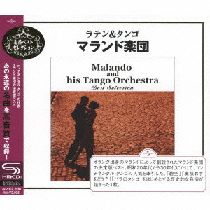 MALANDO ORCHESTRA / マランド楽団 / MALANDO AND HIS TANGO ORCHESTRA BEST SELECTION / ラテン&タンゴ~マランド楽団