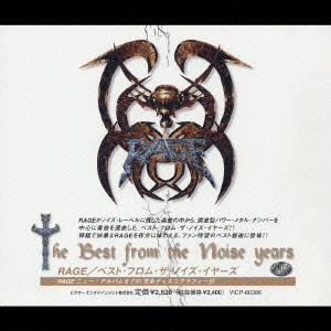 RAGE / レイジ / THE BEST FROM THE NOISE YEARS / ベスト・フロム・ザ・ノイズ・イヤーズ