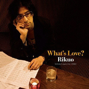 RIKUO / リクオ / WHAT'S LOVE? / What’s Love?