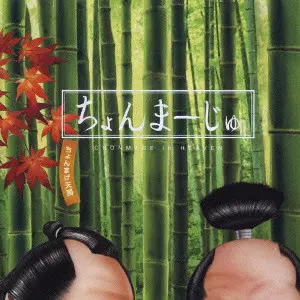 2025年3/12(水) 新着中古品入荷情報 ボート廃盤CD、門あさ美未