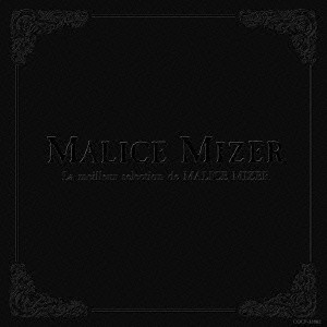 MALICE MIZER / ベストセレクション
