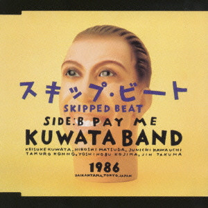 KUWATA BAND / スキップ・ビート