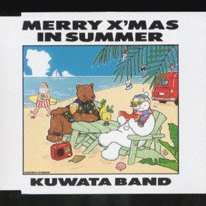 KUWATA BAND / MERRY X' MAS IN SUMMER / MERRY X’MAS IN SUMMER