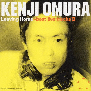 KENJI OHMURA / 大村憲司 / LEAVING HOME BEST LIVE TRACKS 2 / リーヴィング・ホーム~ベスト・ライヴ・トラックス2