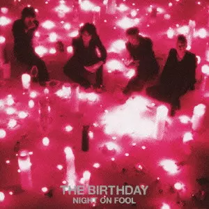 2026年3月22日(日) 新着中古品入荷情報 The Birthday多数、遠藤