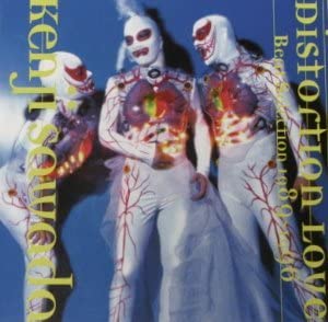 KENJI SAWADA / 沢田研二 / DISTORTION LOVE [BEAT SELECTION 1989-1996] / Distortion LOVE [Beat selection 1989~1996]