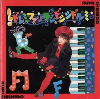 2025年7/6(日) 新着中古品入荷情報 進行方向別通行区分未開封ライヴ