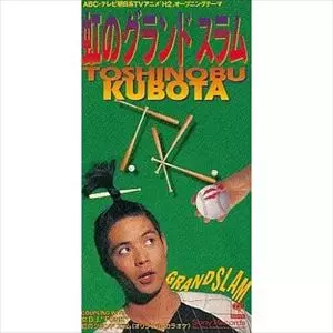 アニソン・アニメ関連　8cmCD 64枚 オンラインショップ限定!! <アニソン/アニメ主題歌/声優> 中古