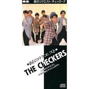 CHECKERS / チェッカーズ / チェッカーズ/涙のリクエスト