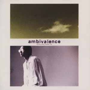 崎谷健次郎 / ａｍｂｉｖａｌｅｎｃｅ