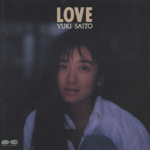 YUKI SAITO / 斉藤由貴 / ラヴ