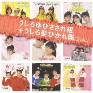 2025年5/10(土) 新着中古品入荷情報 荒木由美子廃盤/未開封CD、鈴木