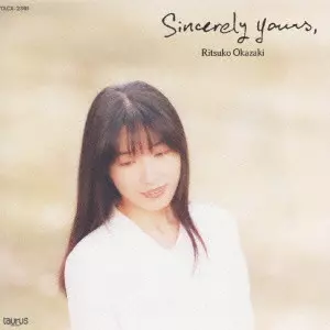 オリジナルアルバム、メロキュアに1stシングルも! 岡崎律子作品の中古