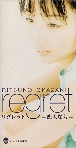 アニソン・アニメサントラ】中古CDストックリスト : ディスク