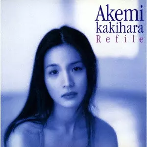 ａｋｅｍｉ“ａｋ”ｋａｋｉｈａｒａ / ｒｅｆｉｌｅ‐リファイル‐