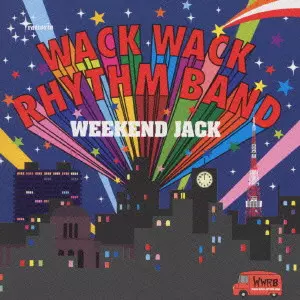 ワック・ワック・リズム・バンド / ＷＥＥＫＥＮＤ　ＪＡＣＫ