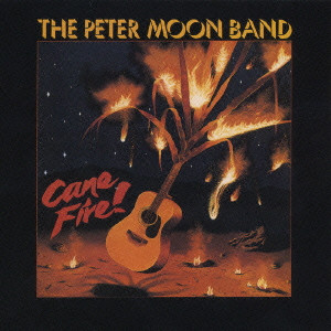PETER MOON BAND / ピーター・ムーン・バンド / CANE FIRE / ケーン・ファイアー