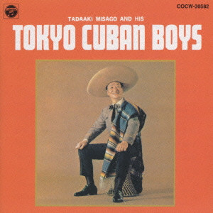 TADAAKI MISAGO & TOKYO CUBAN BOYS / 見砂直照と東京キューバン・ボーイズ / 想い出の東京キューバン・ボーイズ