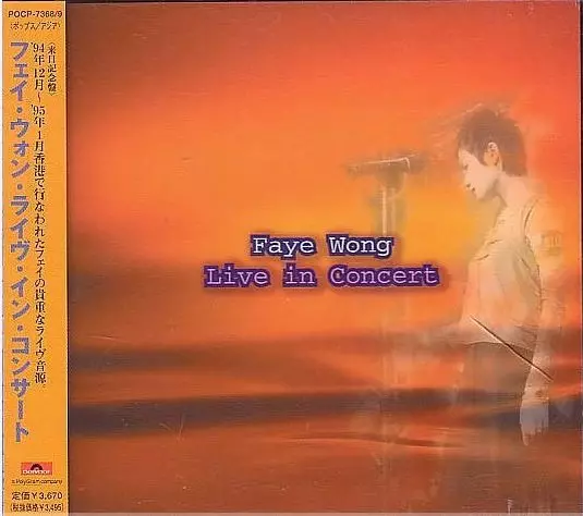 フェイ・ウォン (王菲) / ライヴ
