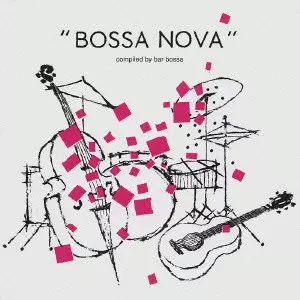 林伸次 / ｂｏｓｓａ　ｎｏｖａ－ｃｏｍｐ