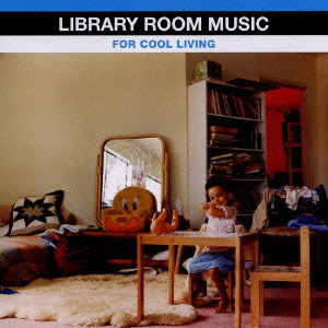 橋本徹 / LIBRARY ROOM MUSIC FOR COOL LIVING / ライブラリー・ルーム・ミュージック~フォー・クール・リヴィング