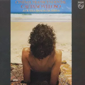 カエターノ・ヴェローゾ / シネマ・トランセンデンタル