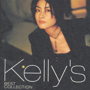 ケリー・チャン / KELLY'S BEST COLLECTION / ケリーズ・ベスト・コレクション
