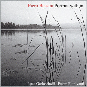 ピエロ・バッシーニ / Euro Jazz Piano Collection Vol.10 Portrait with in / ポートレイト・ウィズ・イン