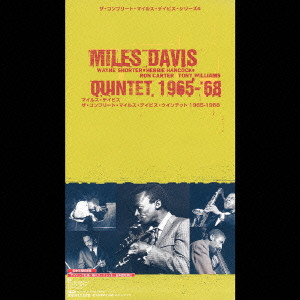 MILES DAVIS / マイルス・デイビス / THE COMPLETE QUINTET STUDIO RECORDINGS 1965-1968 / ザ・コンプリート・マイルス・デイビス・クインテット 1965-1968