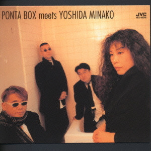 ポンタ・ボックス / PONTA BOX MEETS YOSHIDA MINAKO / ポンタ・ボックス meets YOSHIDA MINAKO