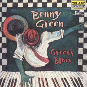 BENNY GREEN / ベニー・グリーン / GREEN' S BLUES / グリーンズ・ブルース