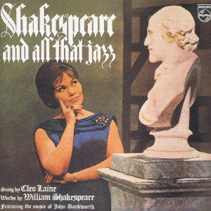 CLEO LAINE / クレオ・レーン / SHAKESPEARE - AND ALL THAT JAZZ / シェイクスピア・ジャズ