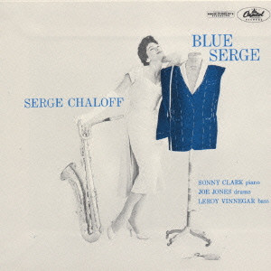 SERGE CHALOFF / サージ・チャロフ / BLUE SERGE / ブルー・サージ《スーパー・ビット・ジャズ・クラシックス・シリーズ》