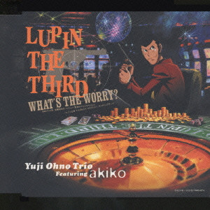 YUJI OHNO / 大野雄二 / LUPIN THE THIRD - WHAT'S THE WORRY? / 「ルパン三世 アルカトラズコネクション」~WHAT’S THE WORRY?