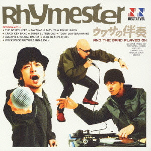 RHYMESTER / AND THE BAND PLAYED ON / ウワサの伴奏～AND THE BAND PLAYED ON～